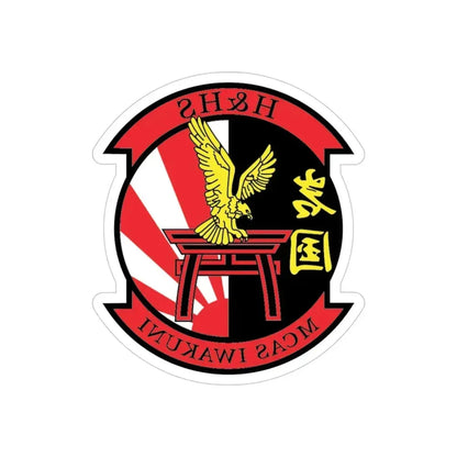 H&HS MCAS Iwakuni (USMC) REVERSE PRINT Transparent Die-Cut STICKER 4 Inch Die-Cut Transparent - The Sticker Space