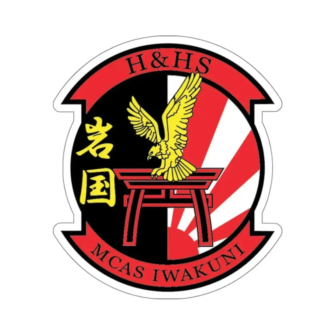 H&HS MCAS Iwakuni (USMC) STICKER Vinyl Kiss-Cut Decal 4 Inch White - The Sticker Space