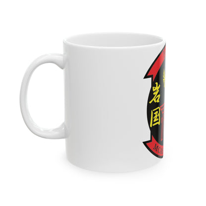 H&HS MCAS Iwakuni (USMC) White Coffee Mug-The Sticker Space