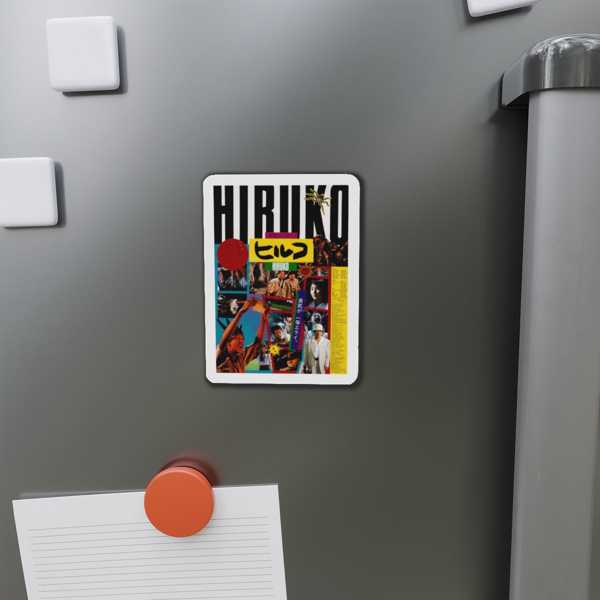 HIRUKO THE GOBLIN 1991 Movie Poster - Die-Cut Magnet-The Sticker Space