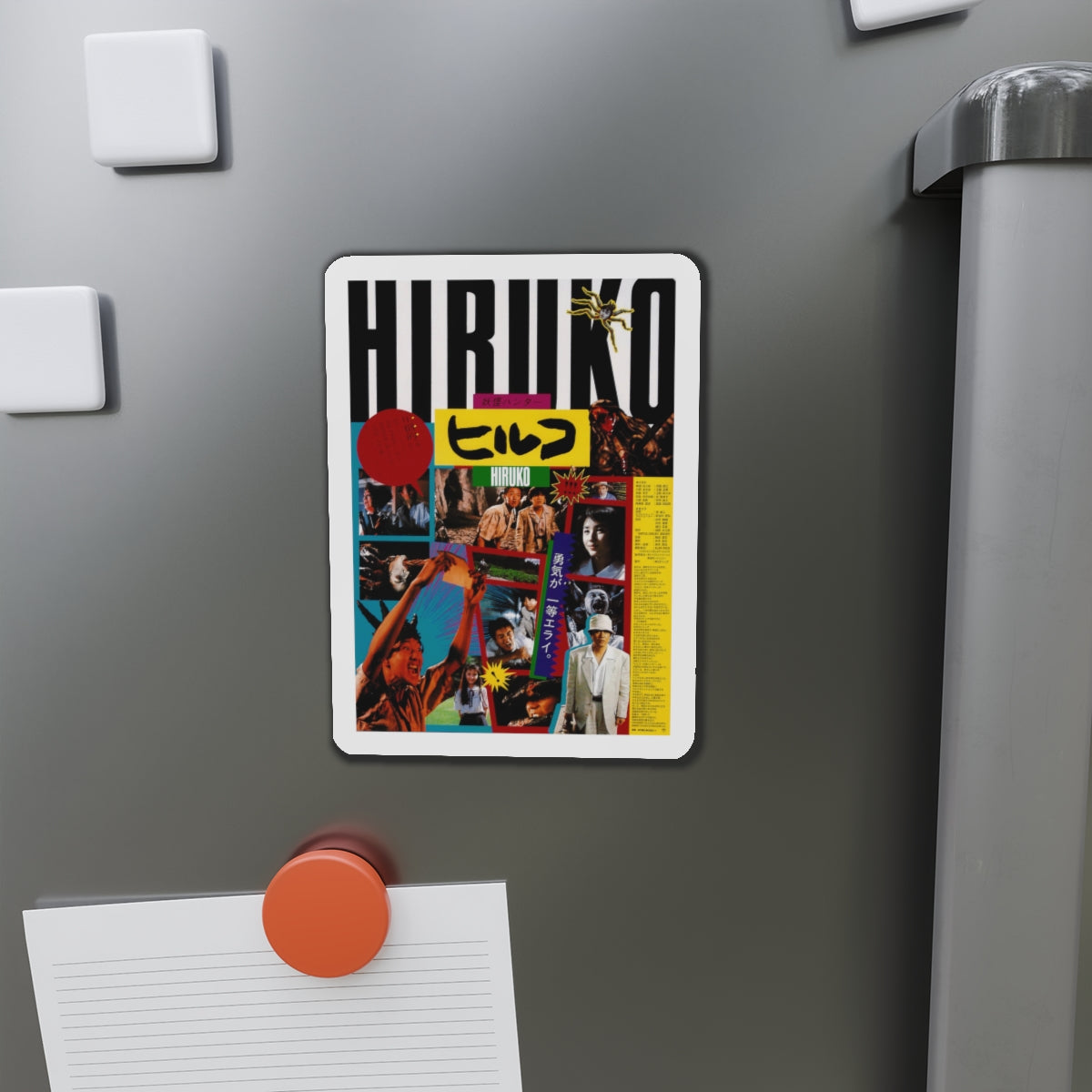 HIRUKO THE GOBLIN 1991 Movie Poster - Die-Cut Magnet-The Sticker Space