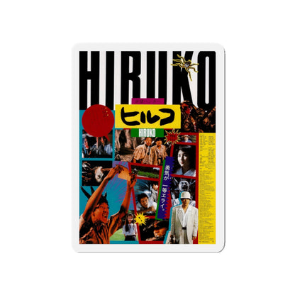 HIRUKO THE GOBLIN 1991 Movie Poster - Die-Cut Magnet-5" x 5"-The Sticker Space