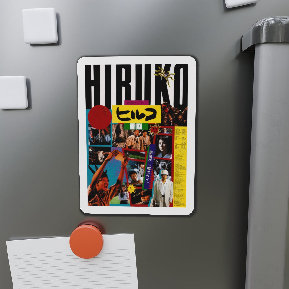 HIRUKO THE GOBLIN 1991 Movie Poster - Die-Cut Magnet-The Sticker Space