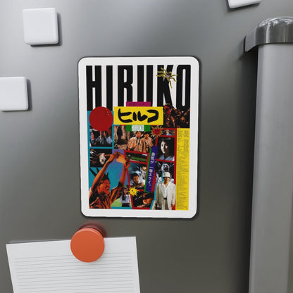 HIRUKO THE GOBLIN 1991 Movie Poster - Die-Cut Magnet-The Sticker Space