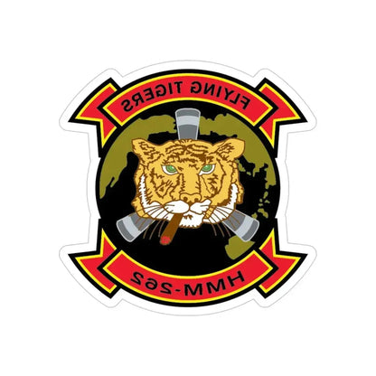 HMM 262 (USMC) REVERSE PRINT Transparent Die-Cut STICKER 6 Inch Die-Cut Transparent - The Sticker Space
