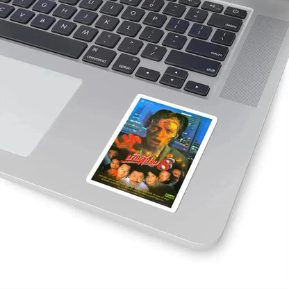 HOME OGRE 8 Movie Poster - STICKER Vinyl Kiss-Cut Decal - The Sticker Space