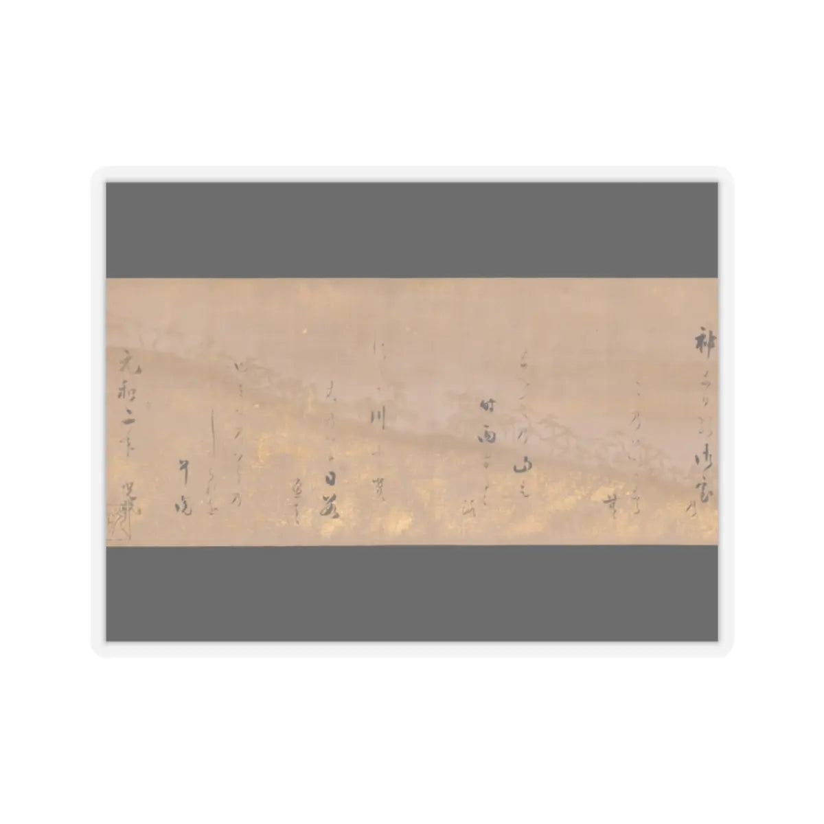 Hon'ami Kōetsu - Twelve Poems from the New Collection of Poems Ancient and Modern - ca. 1620 v10 - STICKER Vinyl Kiss-Cut Decal