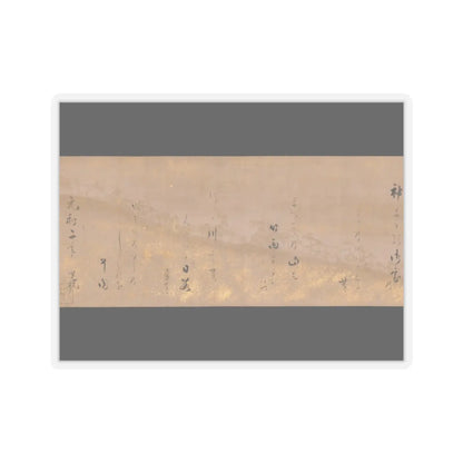 Hon'ami Kōetsu - Twelve Poems from the New Collection of Poems Ancient and Modern - ca. 1620 v10 - STICKER Vinyl Kiss-Cut Decal