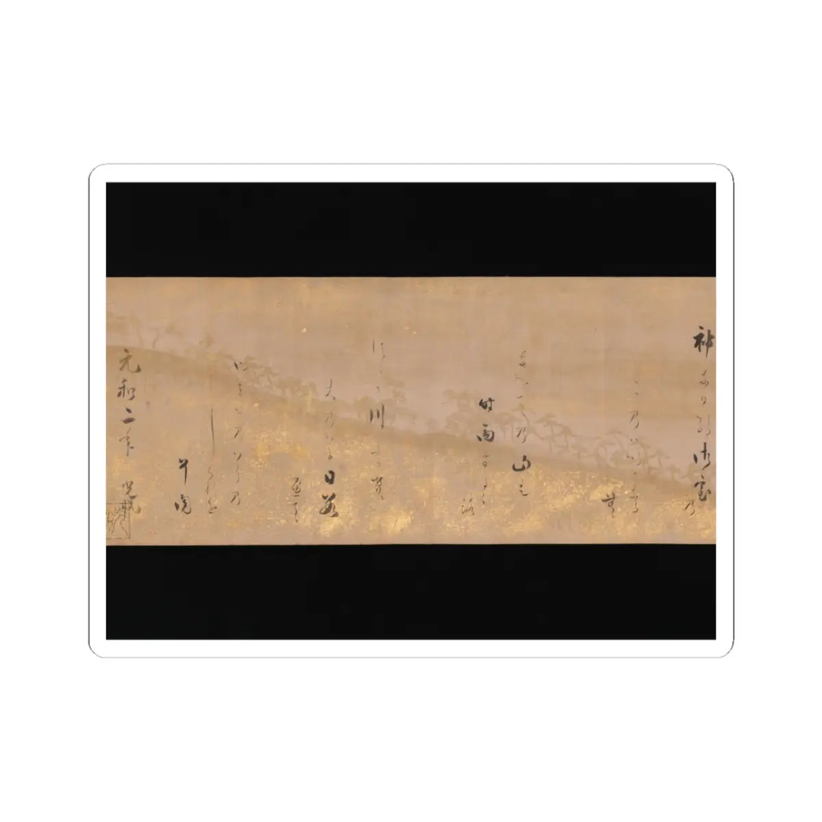 Hon'ami Kōetsu - Twelve Poems from the New Collection of Poems Ancient and Modern - ca. 1620 v10 - STICKER Vinyl Kiss-Cut Decal