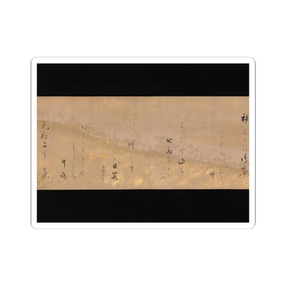 Hon'ami Kōetsu - Twelve Poems from the New Collection of Poems Ancient and Modern - ca. 1620 v10 - STICKER Vinyl Kiss-Cut Decal
