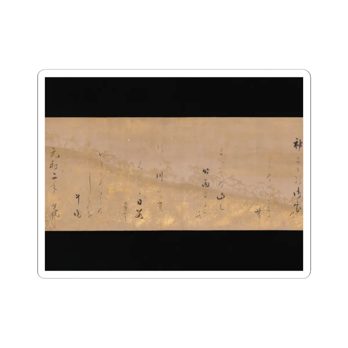 Hon'ami Kōetsu - Twelve Poems from the New Collection of Poems Ancient and Modern - ca. 1620 v10 - STICKER Vinyl Kiss-Cut Decal