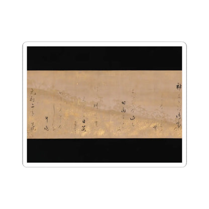 Hon'ami Kōetsu - Twelve Poems from the New Collection of Poems Ancient and Modern - ca. 1620 v10 - STICKER Vinyl Kiss-Cut Decal