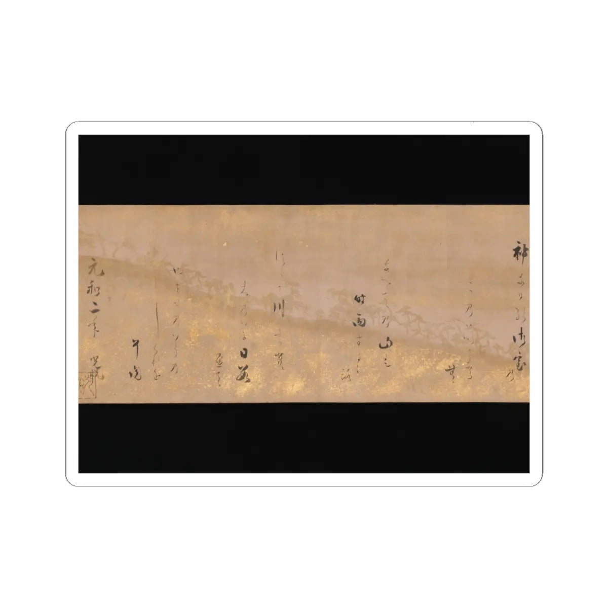 Hon'ami Kōetsu - Twelve Poems from the New Collection of Poems Ancient and Modern - ca. 1620 v10 - STICKER Vinyl Kiss-Cut Decal
