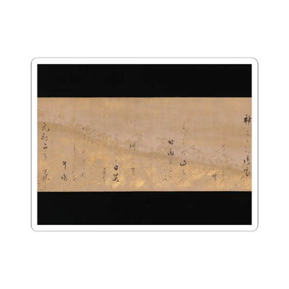 Hon'ami Kōetsu - Twelve Poems from the New Collection of Poems Ancient and Modern - ca. 1620 v10 - STICKER Vinyl Kiss-Cut Decal