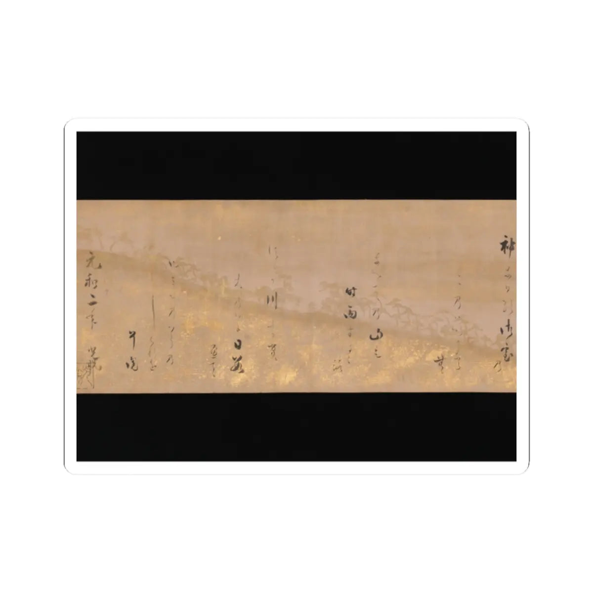 Hon'ami Kōetsu - Twelve Poems from the New Collection of Poems Ancient and Modern - ca. 1620 v10 - STICKER Vinyl Kiss-Cut Decal