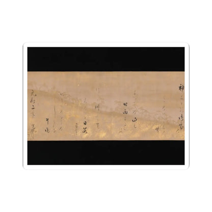 Hon'ami Kōetsu - Twelve Poems from the New Collection of Poems Ancient and Modern - ca. 1620 v10 - STICKER Vinyl Kiss-Cut Decal
