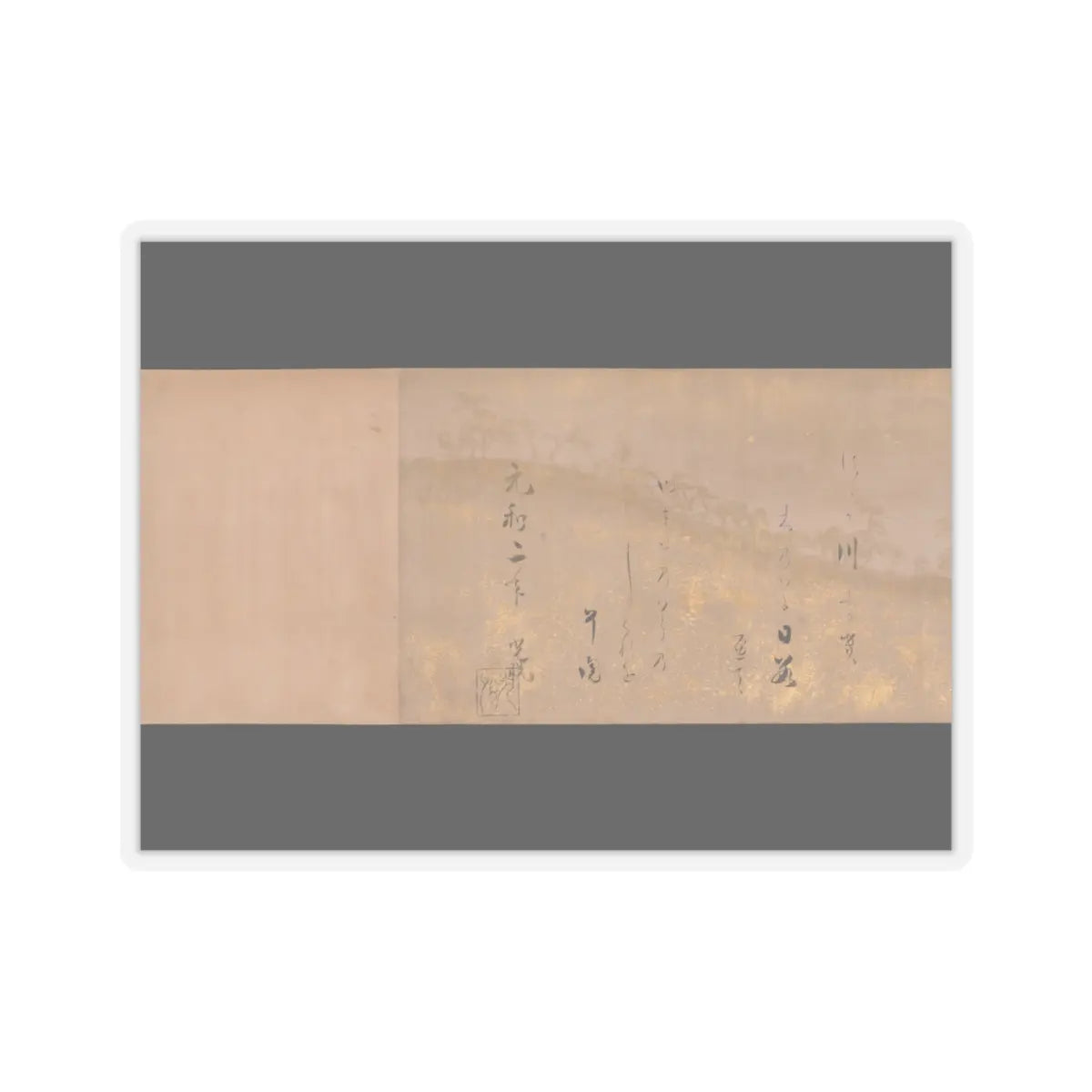 Hon'ami Kōetsu - Twelve Poems from the New Collection of Poems Ancient and Modern - ca. 1620 v11 - STICKER Vinyl Kiss-Cut Decal