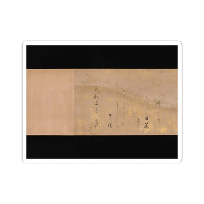 Hon'ami Kōetsu - Twelve Poems from the New Collection of Poems Ancient and Modern - ca. 1620 v11 - STICKER Vinyl Kiss-Cut Decal