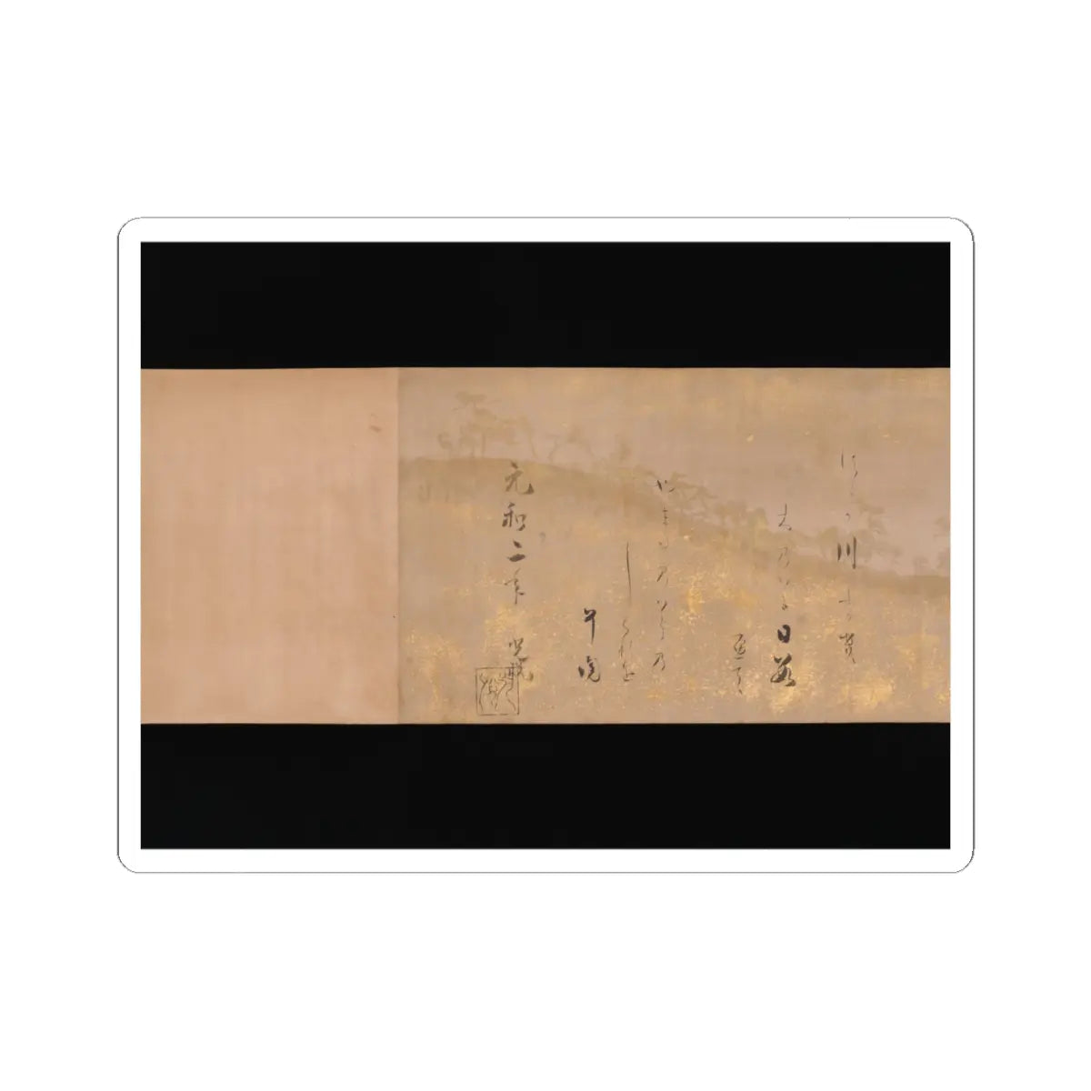 Hon'ami Kōetsu - Twelve Poems from the New Collection of Poems Ancient and Modern - ca. 1620 v11 - STICKER Vinyl Kiss-Cut Decal