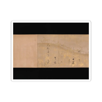 Hon'ami Kōetsu - Twelve Poems from the New Collection of Poems Ancient and Modern - ca. 1620 v11 - STICKER Vinyl Kiss-Cut Decal