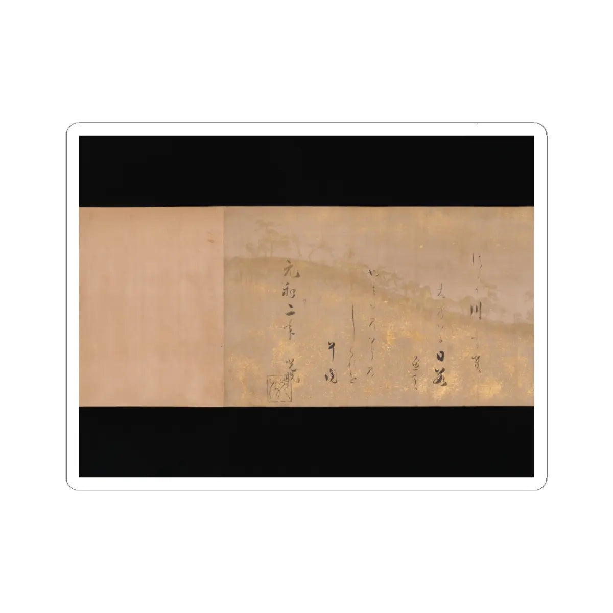 Hon'ami Kōetsu - Twelve Poems from the New Collection of Poems Ancient and Modern - ca. 1620 v11 - STICKER Vinyl Kiss-Cut Decal
