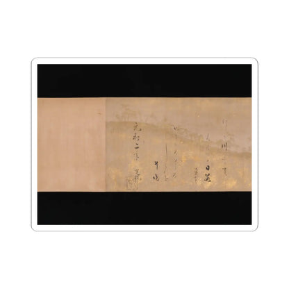 Hon'ami Kōetsu - Twelve Poems from the New Collection of Poems Ancient and Modern - ca. 1620 v11 - STICKER Vinyl Kiss-Cut Decal