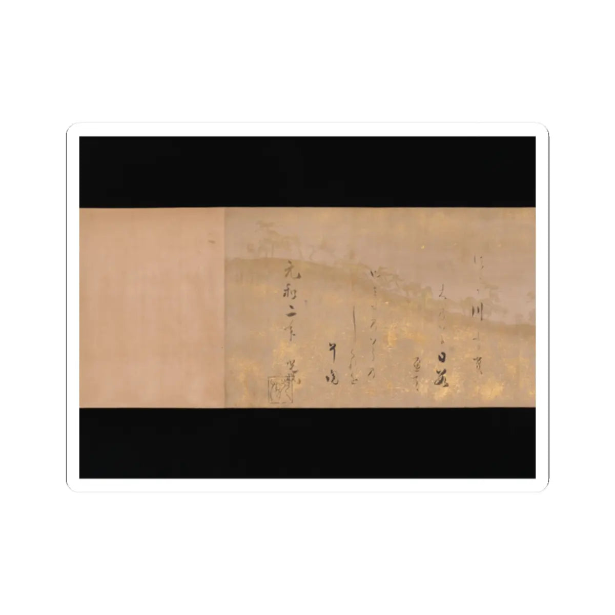 Hon'ami Kōetsu - Twelve Poems from the New Collection of Poems Ancient and Modern - ca. 1620 v11 - STICKER Vinyl Kiss-Cut Decal