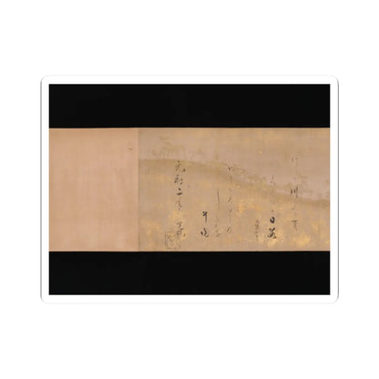 Hon'ami Kōetsu - Twelve Poems from the New Collection of Poems Ancient and Modern - ca. 1620 v11 - STICKER Vinyl Kiss-Cut Decal