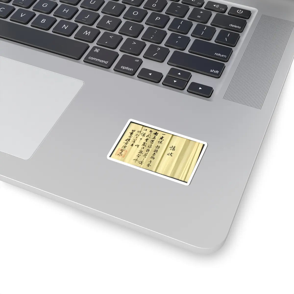 Hon'ami Kōetsu - Twelve Poems from the New Collection of Poems Ancient and Modern - ca. 1620 v16 - STICKER Vinyl Kiss-Cut Decal