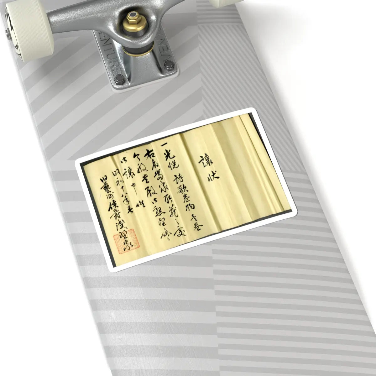 Hon'ami Kōetsu - Twelve Poems from the New Collection of Poems Ancient and Modern - ca. 1620 v16 - STICKER Vinyl Kiss-Cut Decal