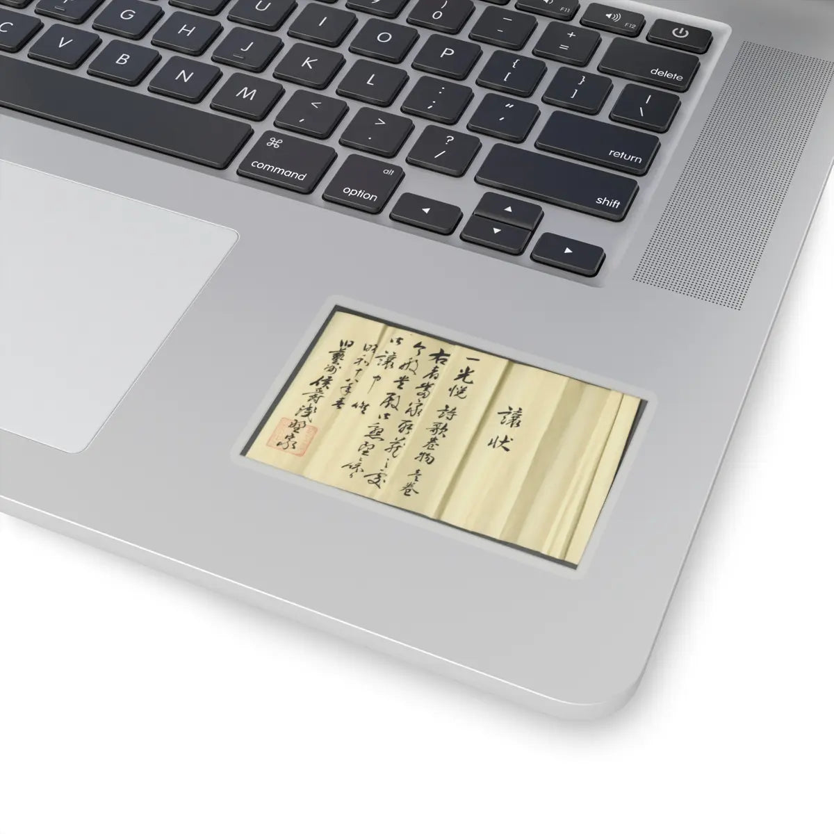 Hon'ami Kōetsu - Twelve Poems from the New Collection of Poems Ancient and Modern - ca. 1620 v16 - STICKER Vinyl Kiss-Cut Decal