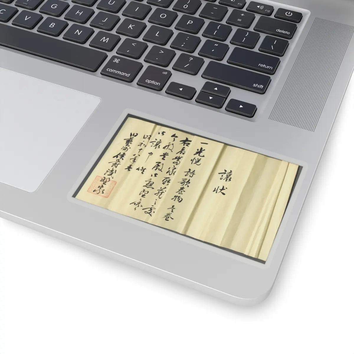 Hon'ami Kōetsu - Twelve Poems from the New Collection of Poems Ancient and Modern - ca. 1620 v16 - STICKER Vinyl Kiss-Cut Decal