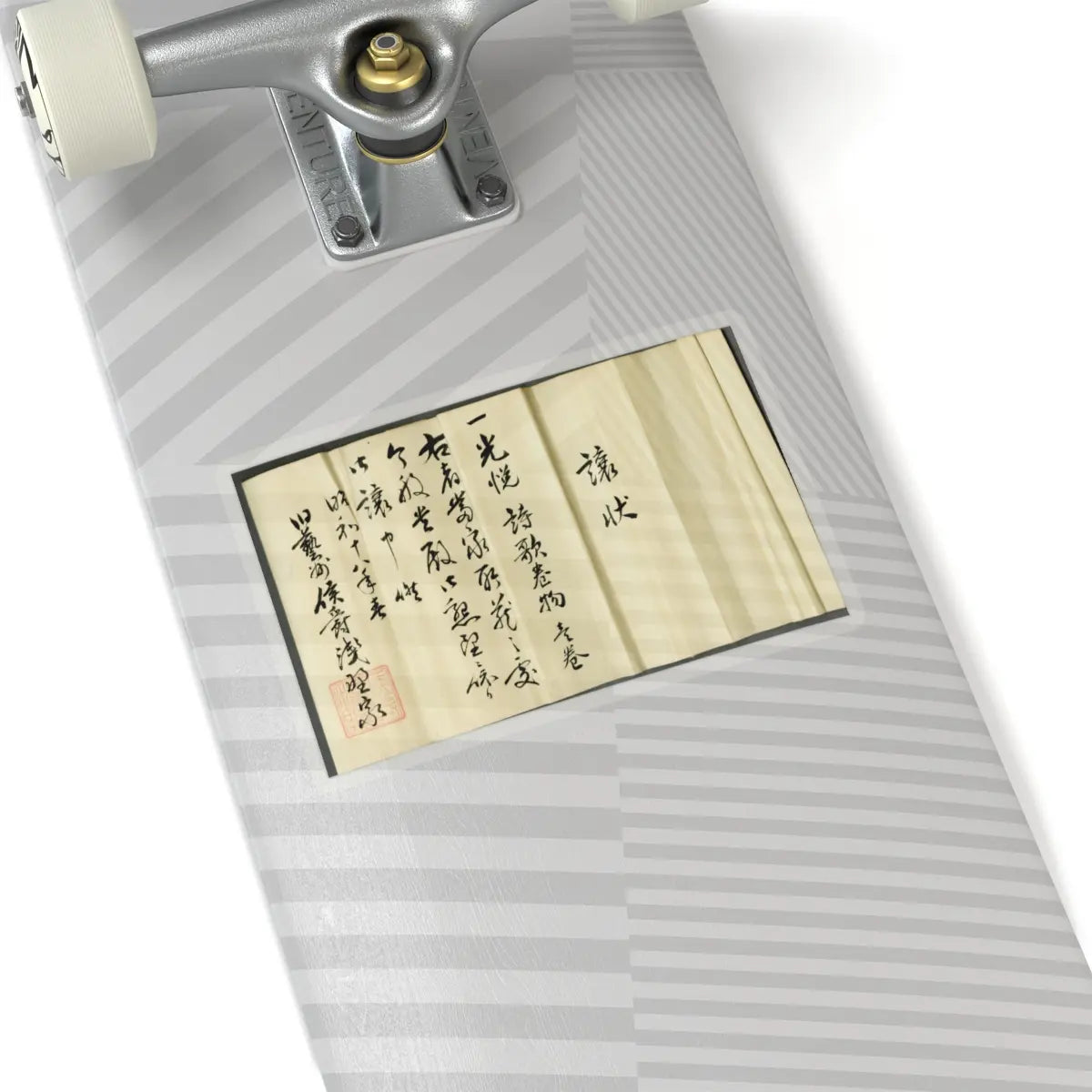 Hon'ami Kōetsu - Twelve Poems from the New Collection of Poems Ancient and Modern - ca. 1620 v16 - STICKER Vinyl Kiss-Cut Decal