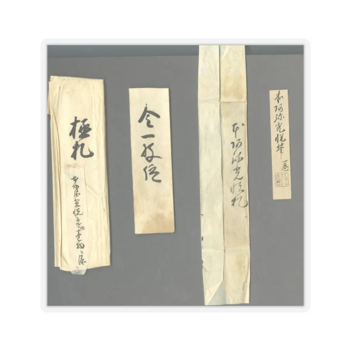 Hon'ami Kōetsu - Twelve Poems from the New Collection of Poems Ancient and Modern - ca. 1620 v17 - STICKER Vinyl Kiss-Cut Decal