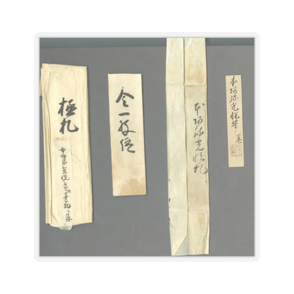 Hon'ami Kōetsu - Twelve Poems from the New Collection of Poems Ancient and Modern - ca. 1620 v17 - STICKER Vinyl Kiss-Cut Decal