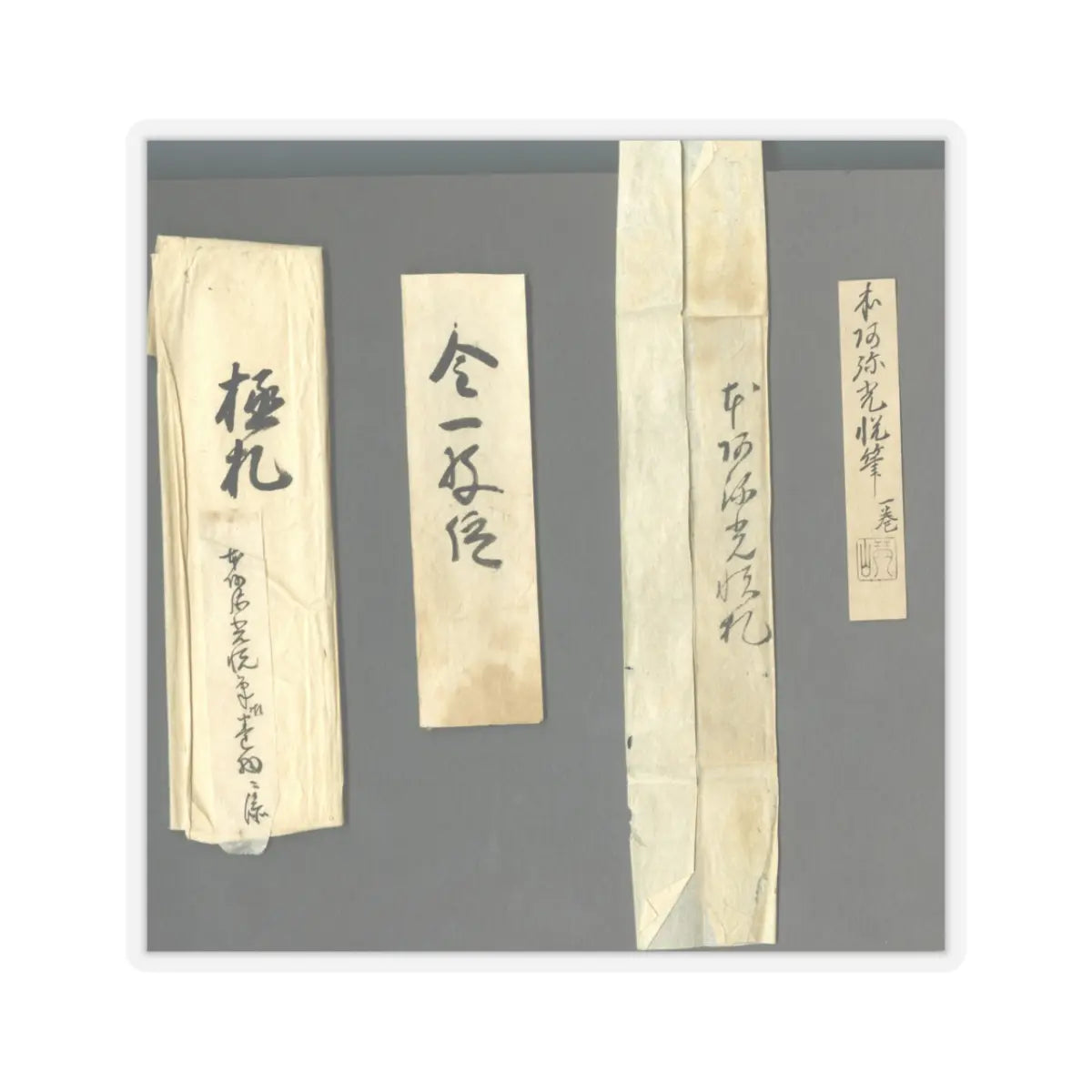 Hon'ami Kōetsu - Twelve Poems from the New Collection of Poems Ancient and Modern - ca. 1620 v17 - STICKER Vinyl Kiss-Cut Decal
