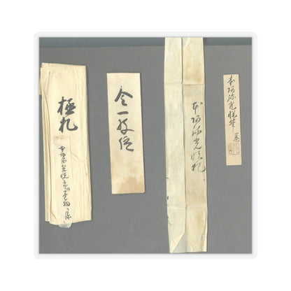 Hon'ami Kōetsu - Twelve Poems from the New Collection of Poems Ancient and Modern - ca. 1620 v17 - STICKER Vinyl Kiss-Cut Decal