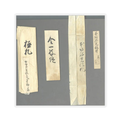 Hon'ami Kōetsu - Twelve Poems from the New Collection of Poems Ancient and Modern - ca. 1620 v17 - STICKER Vinyl Kiss-Cut Decal