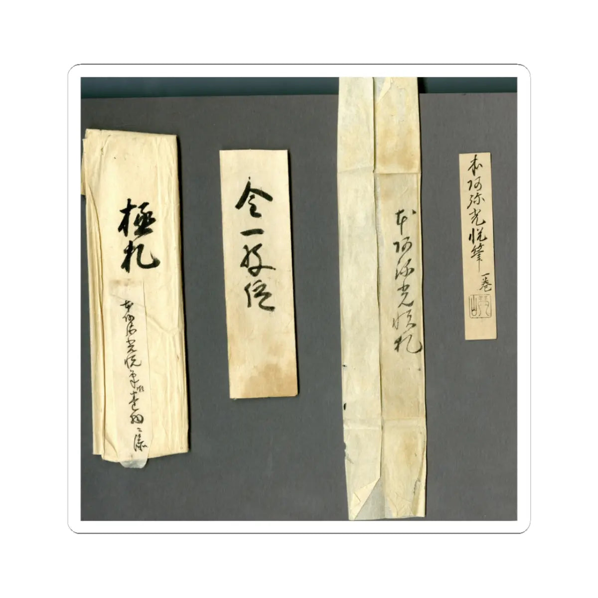 Hon'ami Kōetsu - Twelve Poems from the New Collection of Poems Ancient and Modern - ca. 1620 v17 - STICKER Vinyl Kiss-Cut Decal