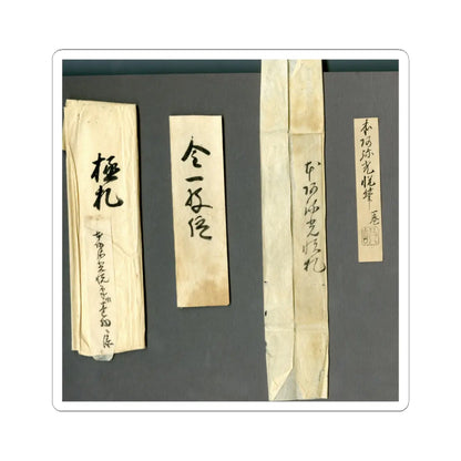Hon'ami Kōetsu - Twelve Poems from the New Collection of Poems Ancient and Modern - ca. 1620 v17 - STICKER Vinyl Kiss-Cut Decal