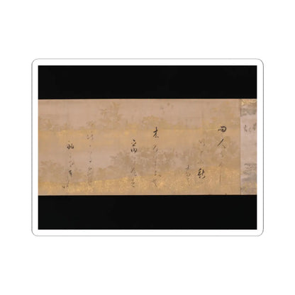 Hon'ami Kōetsu - Twelve Poems from the New Collection of Poems Ancient and Modern - ca. 1620 v3 - STICKER Vinyl Kiss-Cut Decal