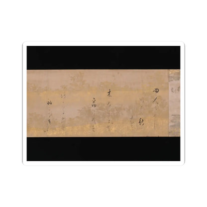 Horizontal Japanese handscroll strip of calligraphy over a gold-flecked ground with faint floral pattern.