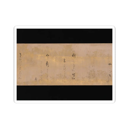 Hon'ami Kōetsu - Twelve Poems from the New Collection of Poems Ancient and Modern - ca. 1620 v4 - STICKER Vinyl Kiss-Cut Decal