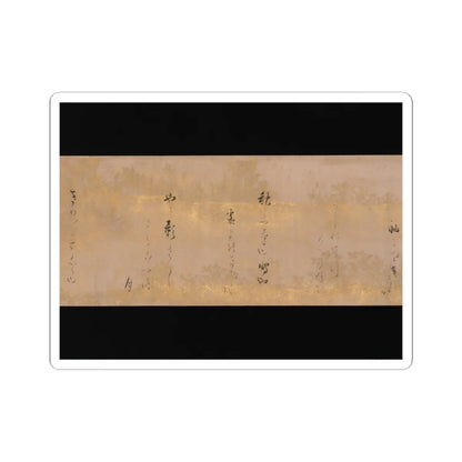 Hon'ami Kōetsu - Twelve Poems from the New Collection of Poems Ancient and Modern - ca. 1620 v4 - STICKER Vinyl Kiss-Cut Decal