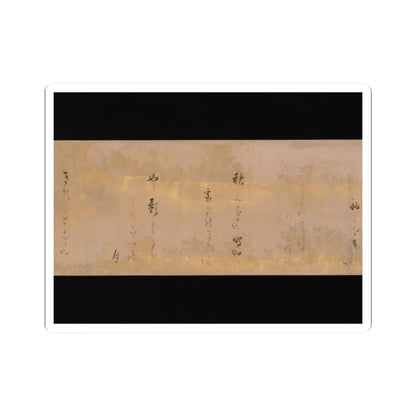 Hon'ami Kōetsu - Twelve Poems from the New Collection of Poems Ancient and Modern - ca. 1620 v4 - STICKER Vinyl Kiss-Cut Decal