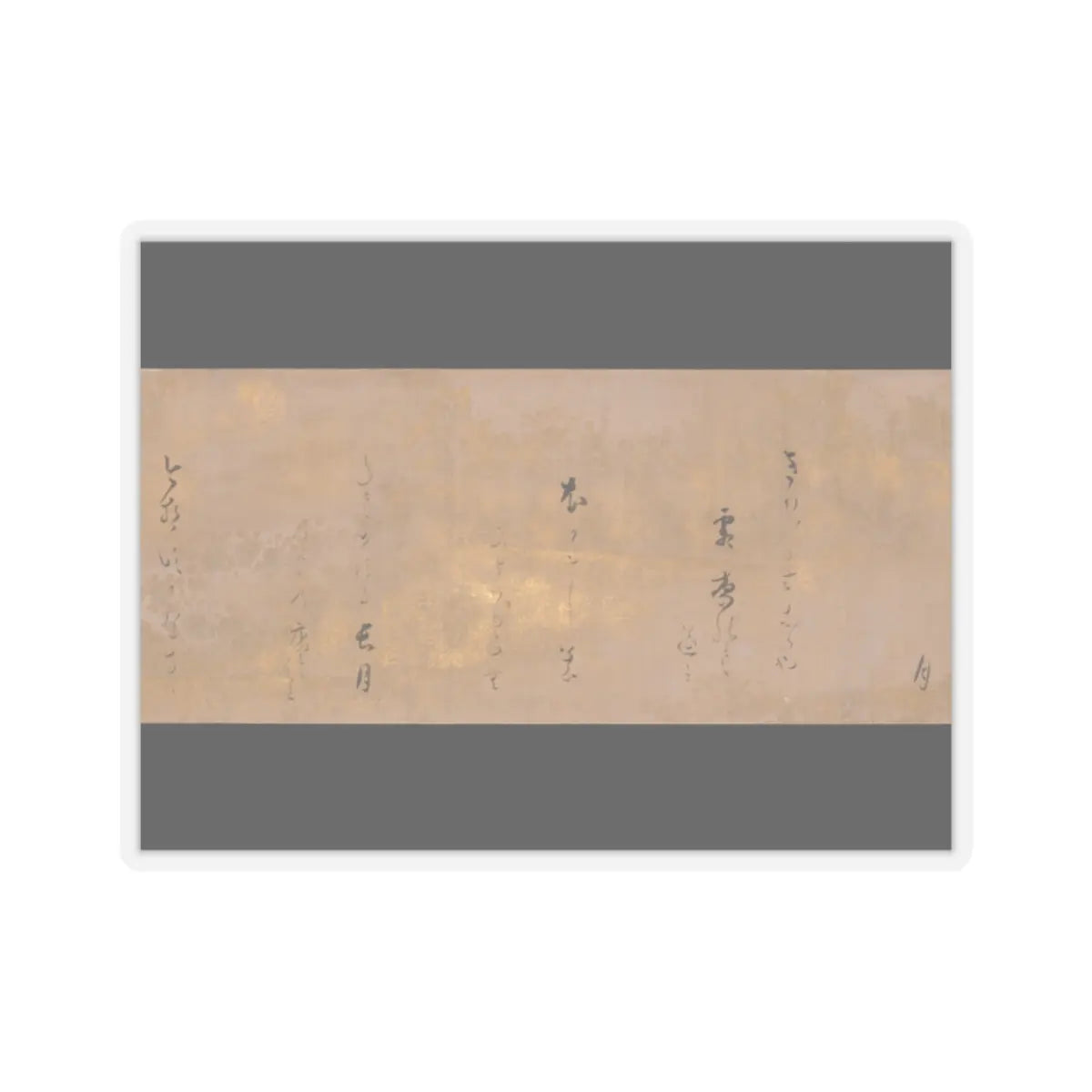 Hon'ami Kōetsu - Twelve Poems from the New Collection of Poems Ancient and Modern - ca. 1620 v5 - STICKER Vinyl Kiss-Cut Decal