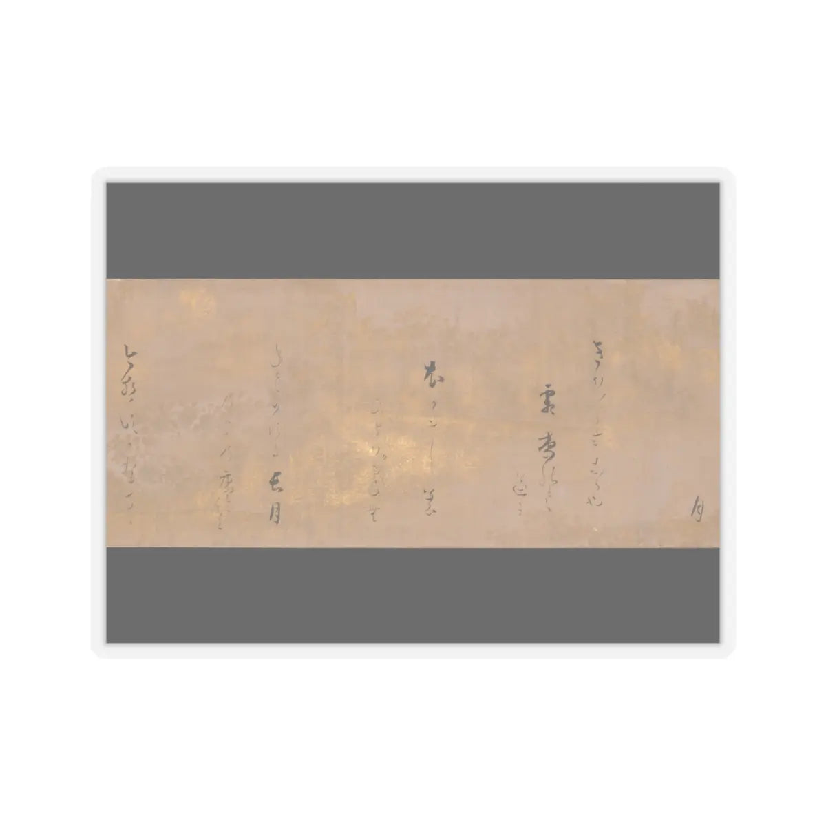Hon'ami Kōetsu - Twelve Poems from the New Collection of Poems Ancient and Modern - ca. 1620 v5 - STICKER Vinyl Kiss-Cut Decal
