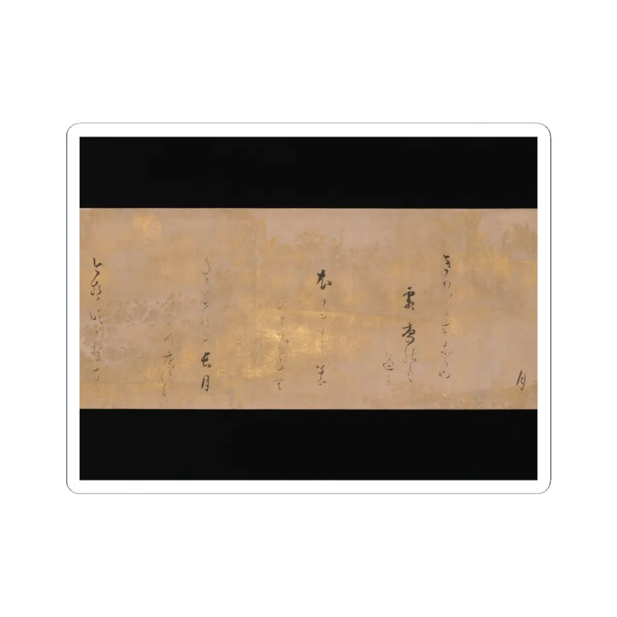 Hon'ami Kōetsu - Twelve Poems from the New Collection of Poems Ancient and Modern - ca. 1620 v5 - STICKER Vinyl Kiss-Cut Decal