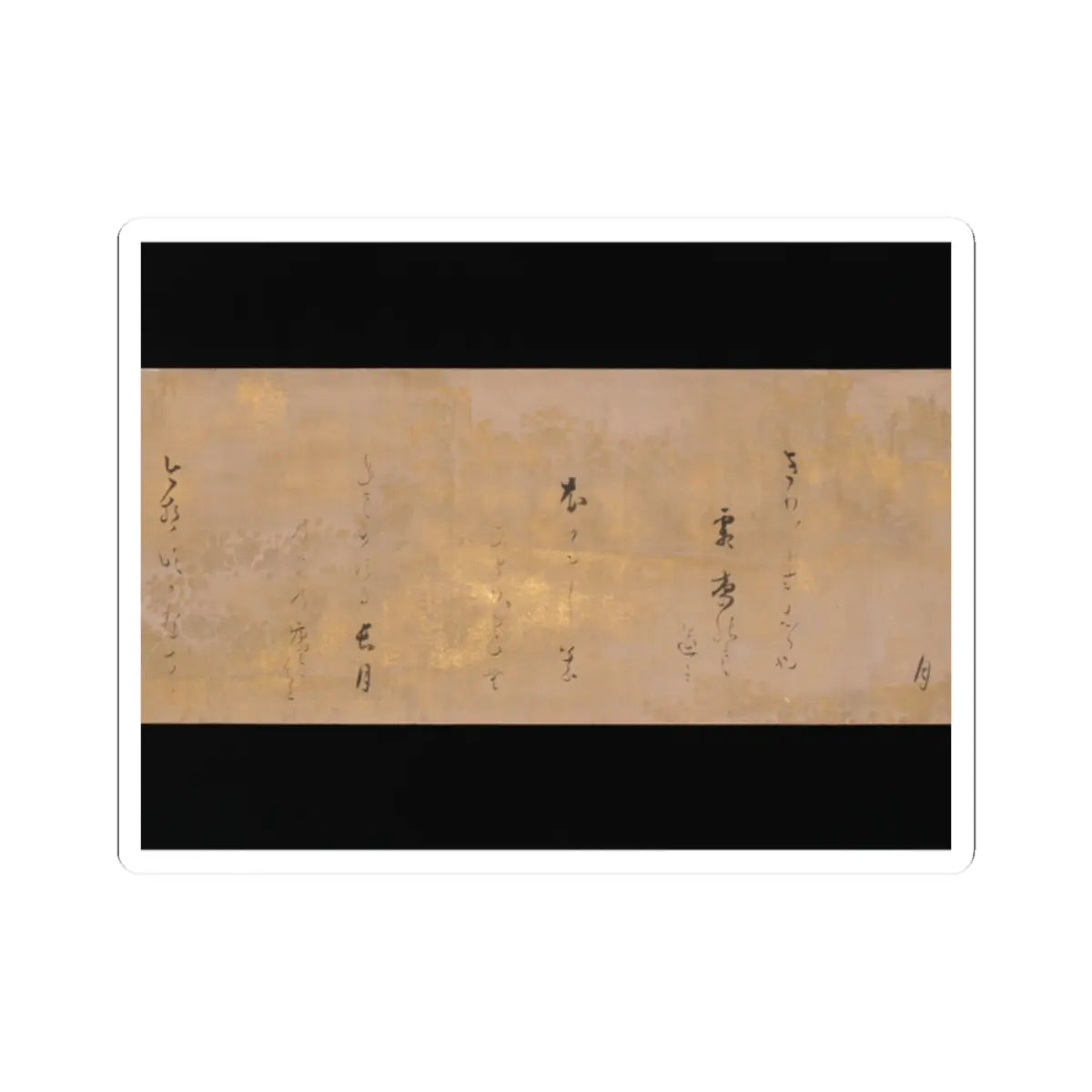 Hon'ami Kōetsu - Twelve Poems from the New Collection of Poems Ancient and Modern - ca. 1620 v5 - STICKER Vinyl Kiss-Cut Decal
