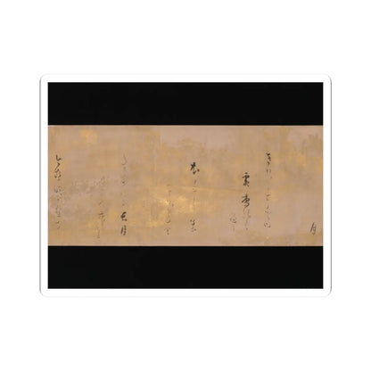 Hon'ami Kōetsu - Twelve Poems from the New Collection of Poems Ancient and Modern - ca. 1620 v5 - STICKER Vinyl Kiss-Cut Decal
